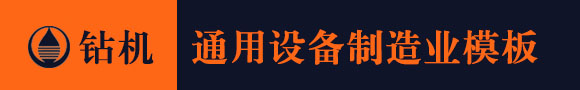 重庆高南房地产信息服务有限责任公司